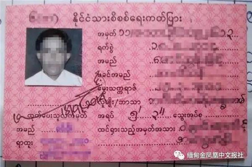 女的身份证号码信息大全_女人身份证号大全_女性身份证号大全