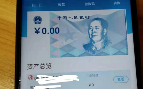 imtoken钱包怎么创建_imtoken钱包创建教程_im钱包如何创建usdt钱包