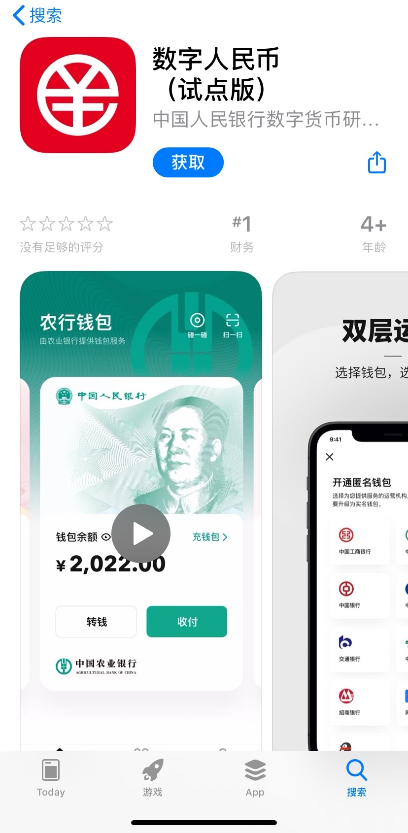 imtoken钱包怎么创建_imtoken钱包创建教程_im钱包如何创建usdt钱包