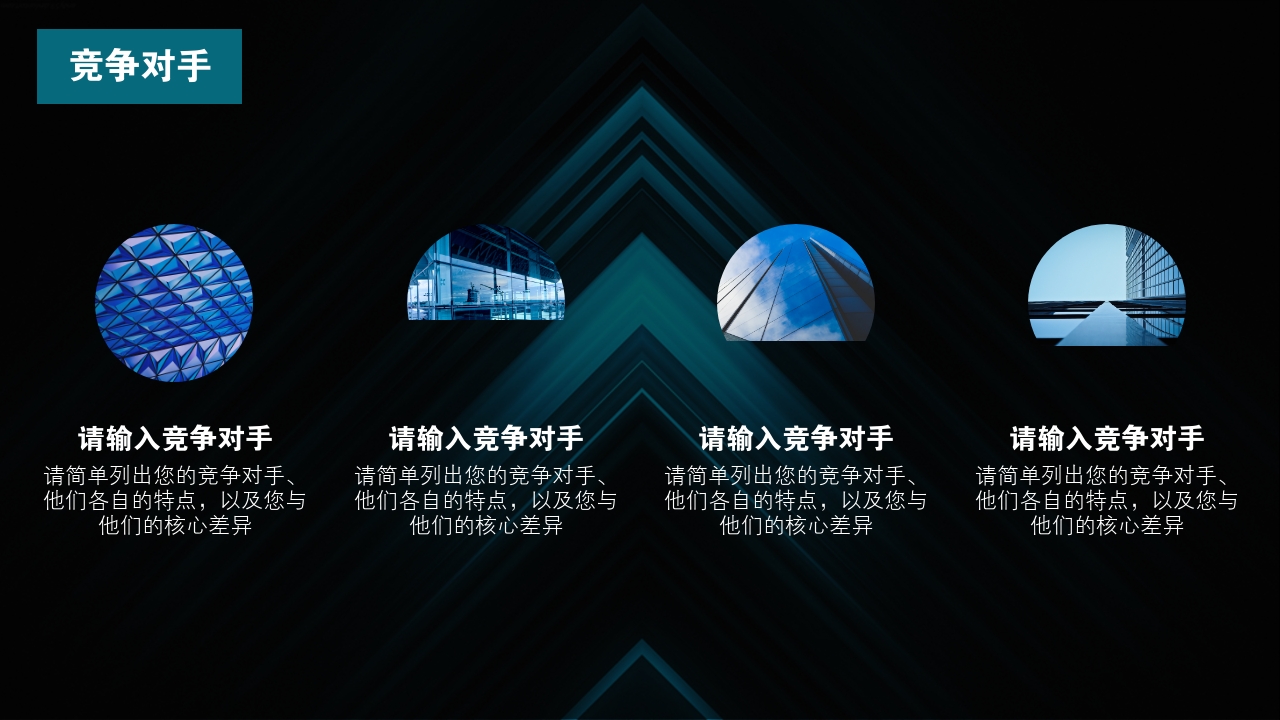 筑云_筑云科技_筑云网