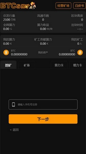 imtoken注册_imtoken注册_注册imtoken钱包