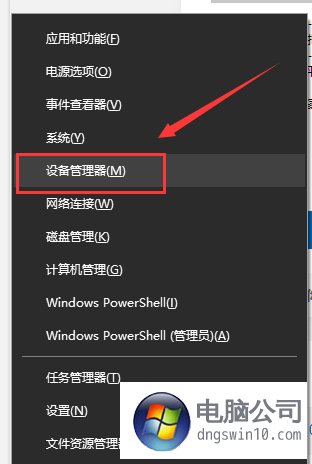 winds7卸载软件_win7如何卸载软件64位_卸载软件win7