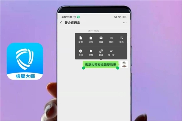 微信恢复删除的照片_微信删除照片恢复_删除微信恢复照片怎么删除