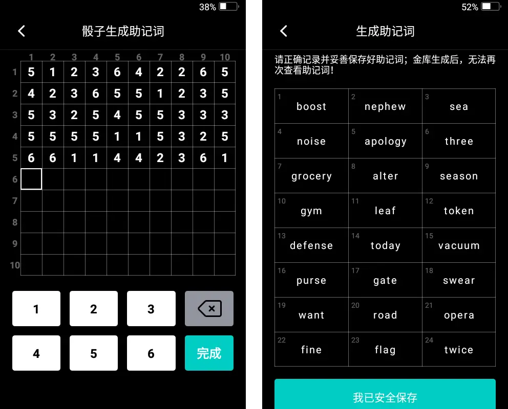 数字钱包imtoken_转账到数字人民币_imtoken数字钱包转账