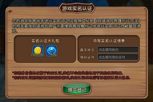 imtoken注册身份名_imtoken创建身份_imtoken钱包身份名