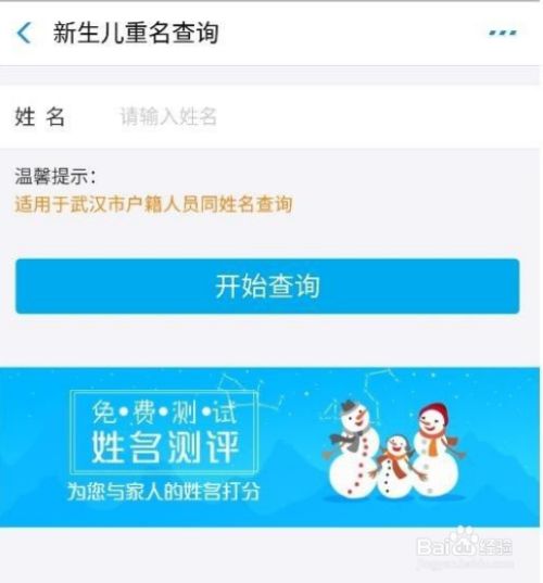 云南公安系统重名查询_云南人名重名在线查询_云南重名查询系统在线查