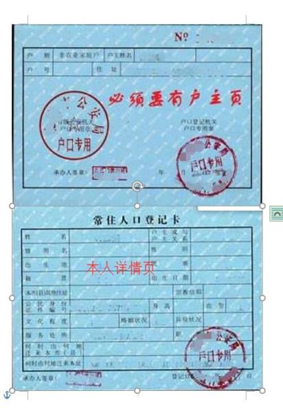 云南公安系统重名查询_云南重名查询系统在线查_云南人名重名在线查询