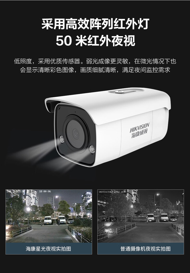 华视智能监控手机端_视频监控手机端_@hua监控手机客户端