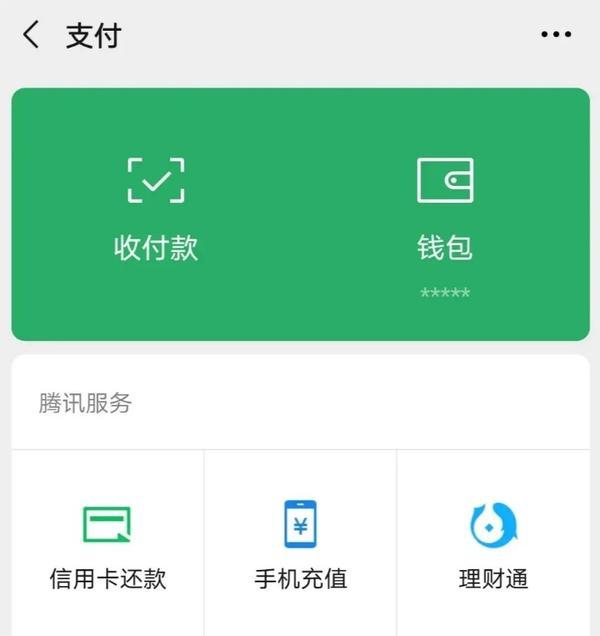 钱包提币到交易所有记录吗_钱包提现_tp钱包的币怎么提现