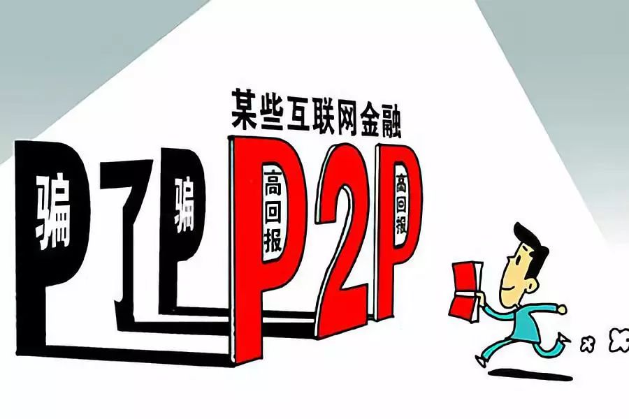 家乐福倒闭跑路_imtoken跑路或者倒闭_倒闭跑路的教育机构