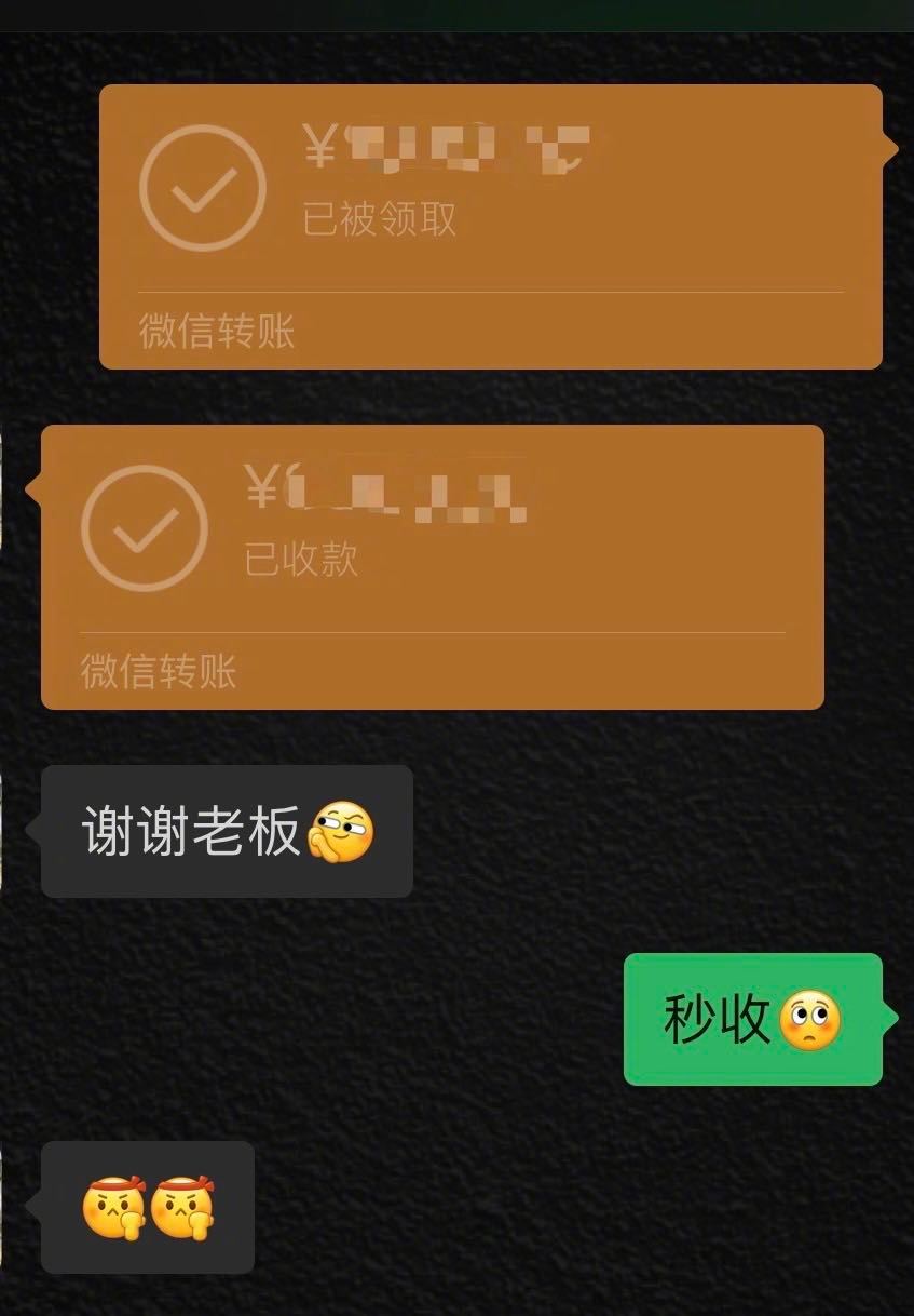 转账交易超时钱到哪里去了_imtoken转账网络超时_转账显示超时待确认