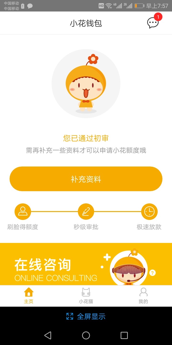 tp钱包兑换一直等待确认_tp钱包币转错了怎么办_tp钱包兑换出现错误