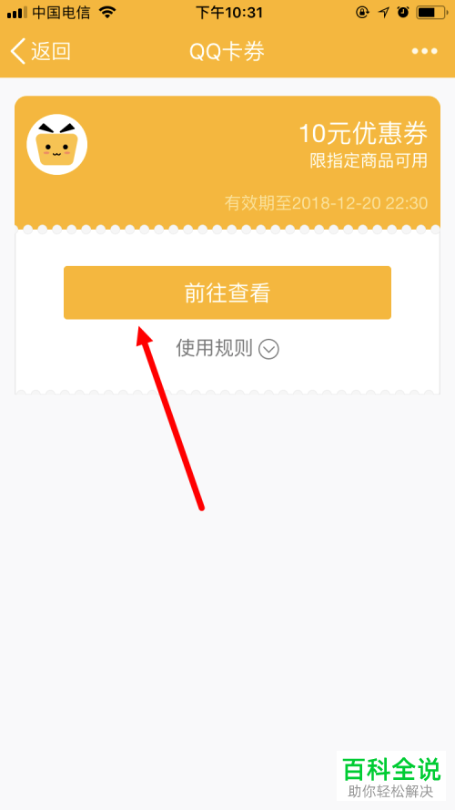 tp钱包兑换一直等待确认_tp钱包币转错了怎么办_tp钱包兑换出现错误