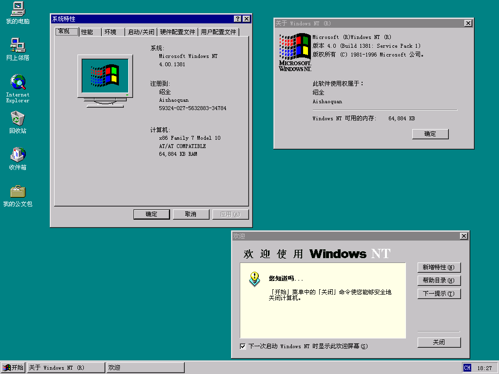 序列编号_序列编号是什么意思_xp sp3 序列号 最新