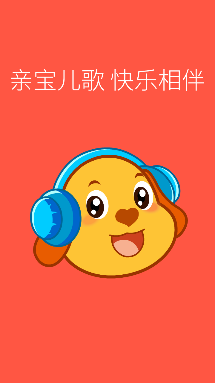 电信增值业务新视通_电信增值业务新视通_电信增值业务新视通