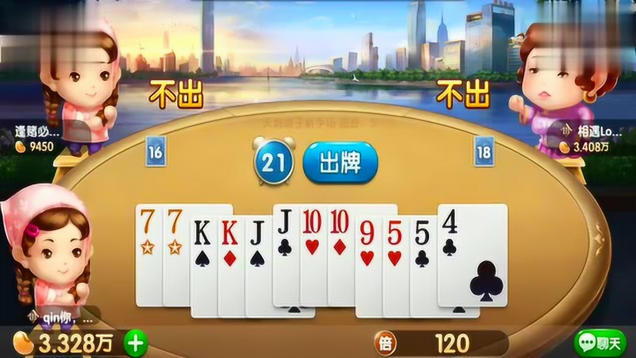 电信增值业务新视通_电信增值业务新视通_电信增值业务新视通