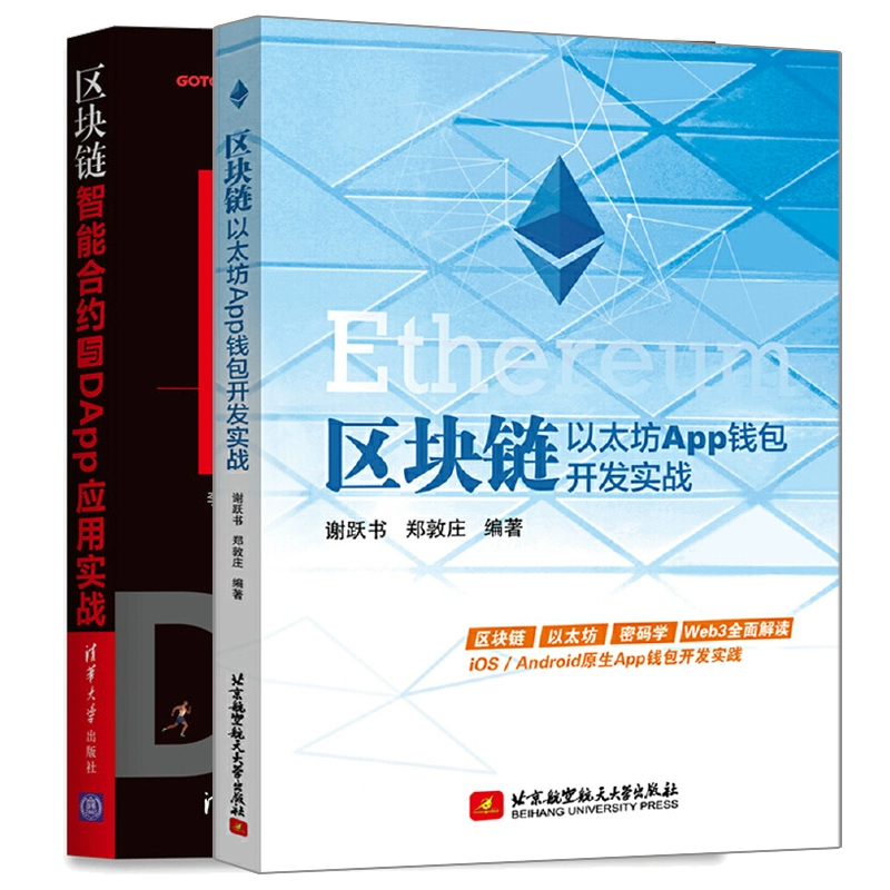 币种合约怎么玩_钱包合约地址买币_tp钱包市场兑换合约币