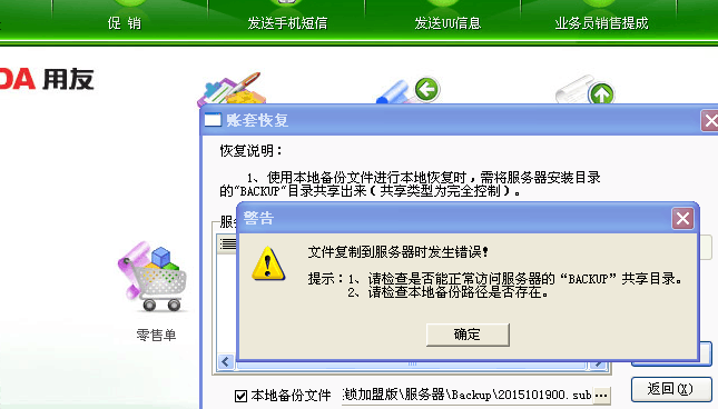 如何恢复覆盖掉的文件_文件被覆盖了怎么恢复_覆盖文件恢复