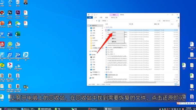 覆盖文件恢复_如何恢复覆盖掉的文件_文件被覆盖了怎么恢复