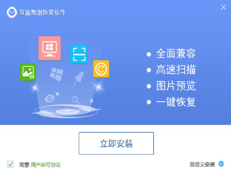 如何恢复覆盖掉的文件_覆盖文件恢复_文件被覆盖了怎么恢复