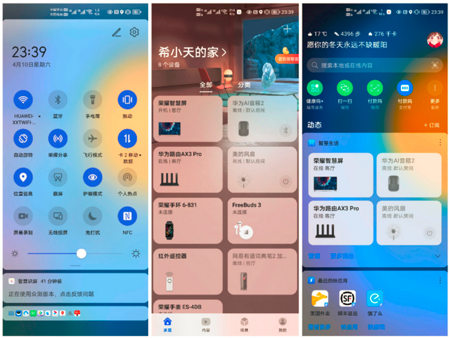 华为游戏中心7.1.1版本_华为游戏中心版本大全_华为游戏中心8.0.5