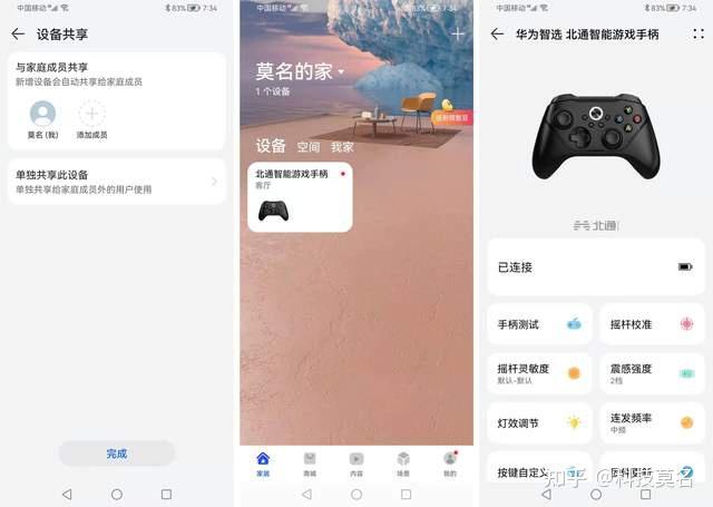 华为游戏中心7.1.1版本_华为游戏中心版本大全_华为游戏中心8.0.5