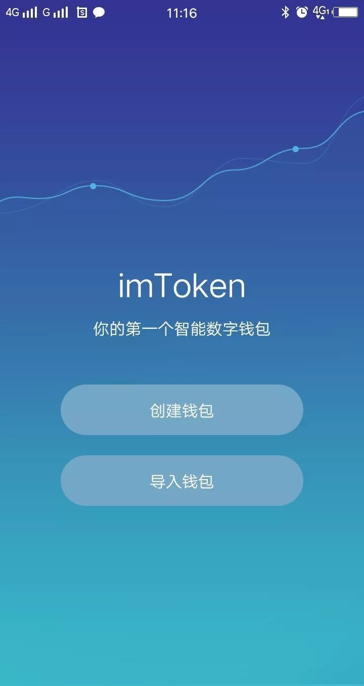 钱包交易柯宁_钱包交易所_tp钱包和交易所