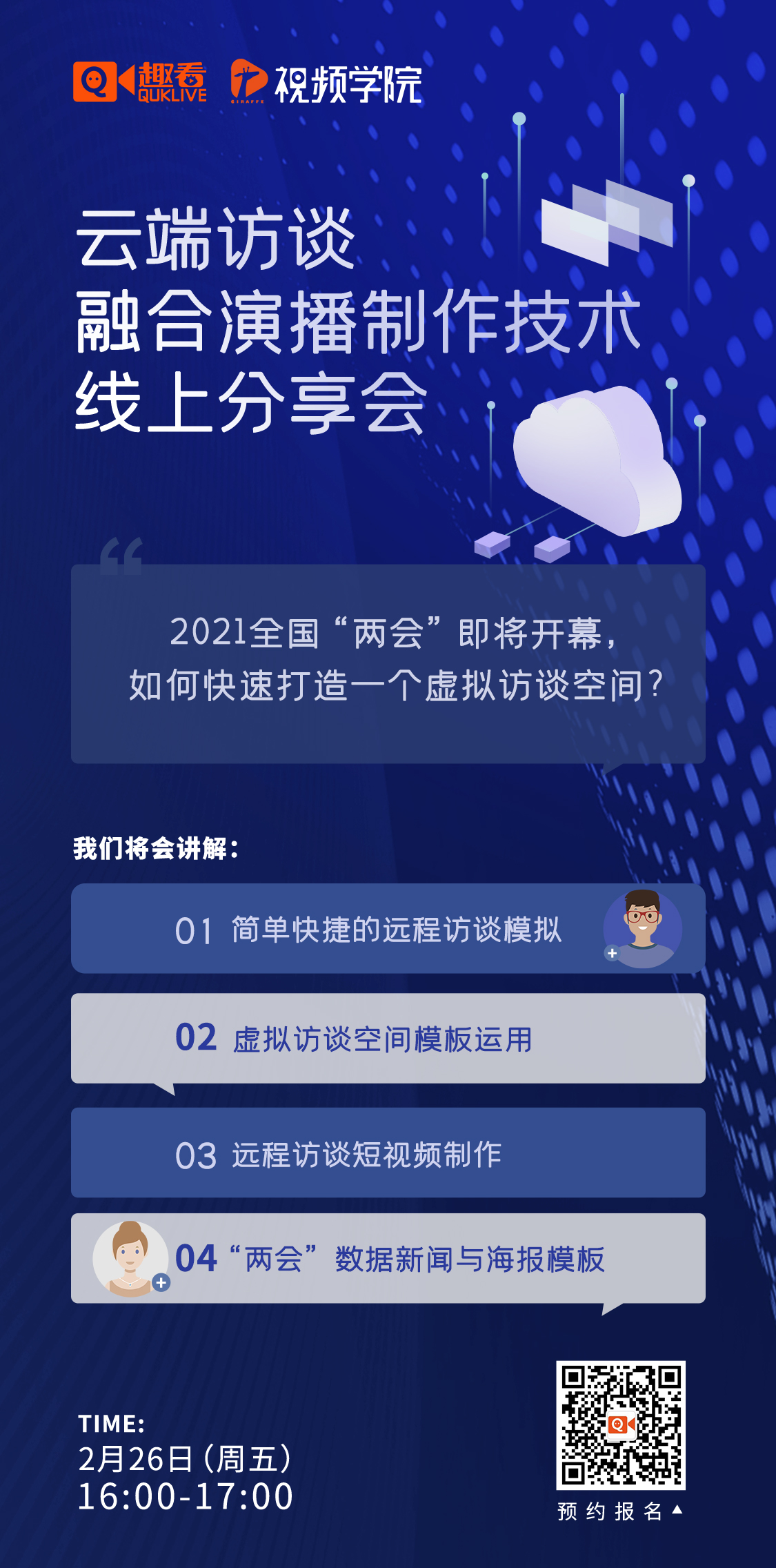 图书管理 软件 瑞_图书管理系统软件_图书管理的软件