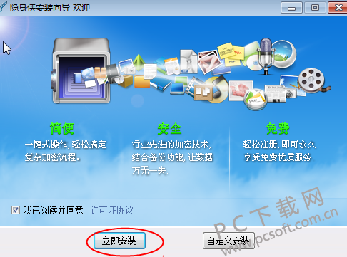 正版官方天气预报下载_正版官方妖怪捉迷藏下载安装_whatsapp官方正版