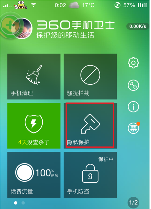 whatsapp官方正版_正版官方妖怪捉迷藏下载安装_正版官方天气预报下载