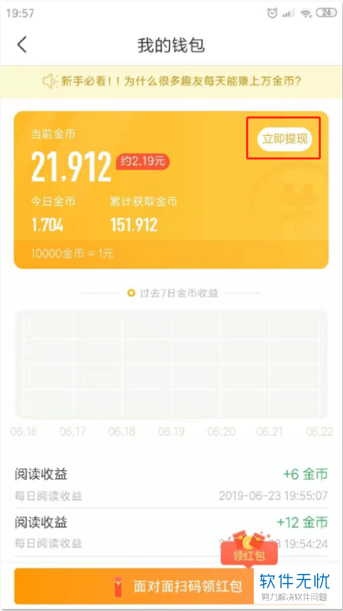 imtoken钱包添加币种_添加币种怎样添加的啊_imtoken如何添加币种