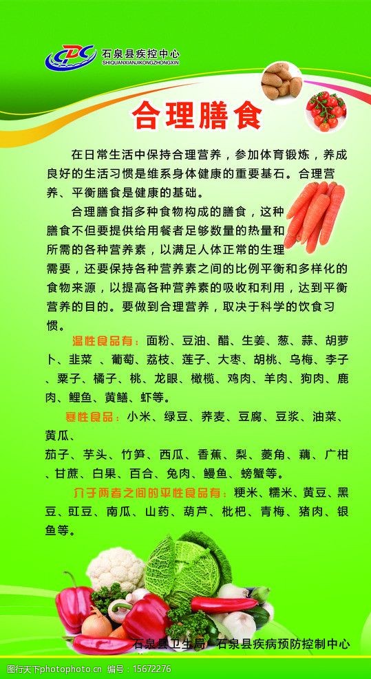 肠胃病咨询网_肠胃病论坛_肠胃病百科