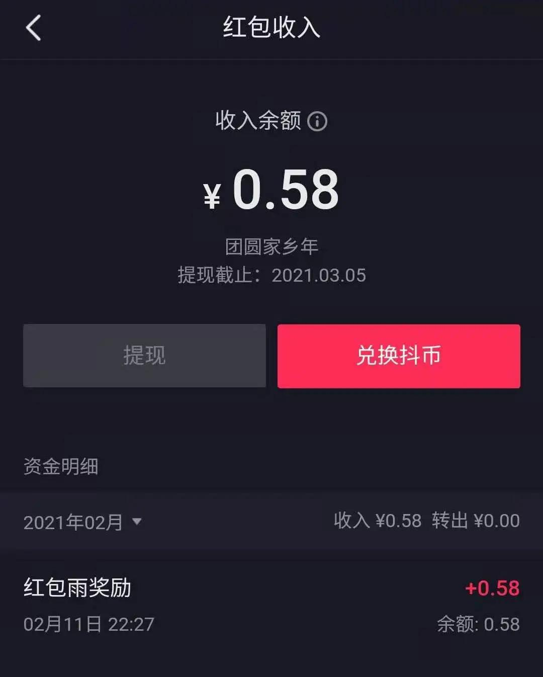 imtoken钱包提现支付宝_imtoken怎么提现到支付宝_支付宝提现接口