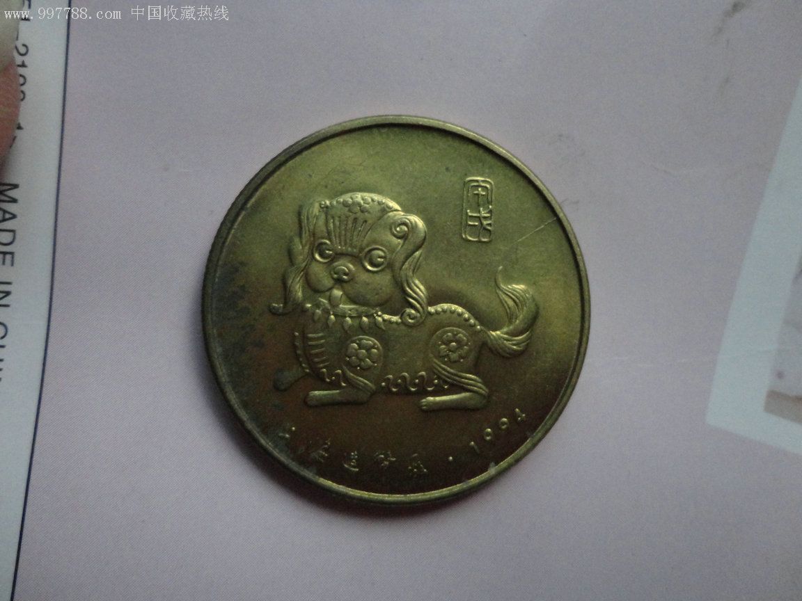 狗狗币钱包安装教程_钱包狗狗币_狗狗币 tp钱包