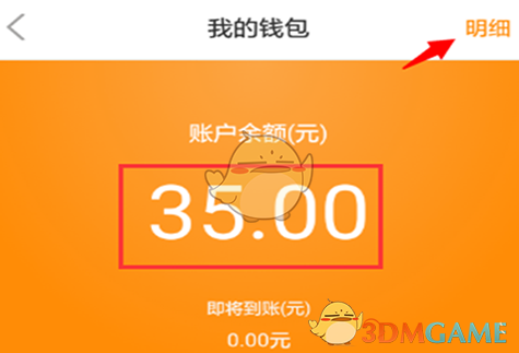 钱包提现是什么意思_钱包提现怎么免手续费_tp钱包怎么提usdt