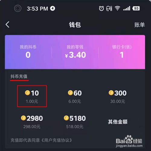 钱包支持信用卡收款码_dogetp钱包支持嘛_钱包支持starknet