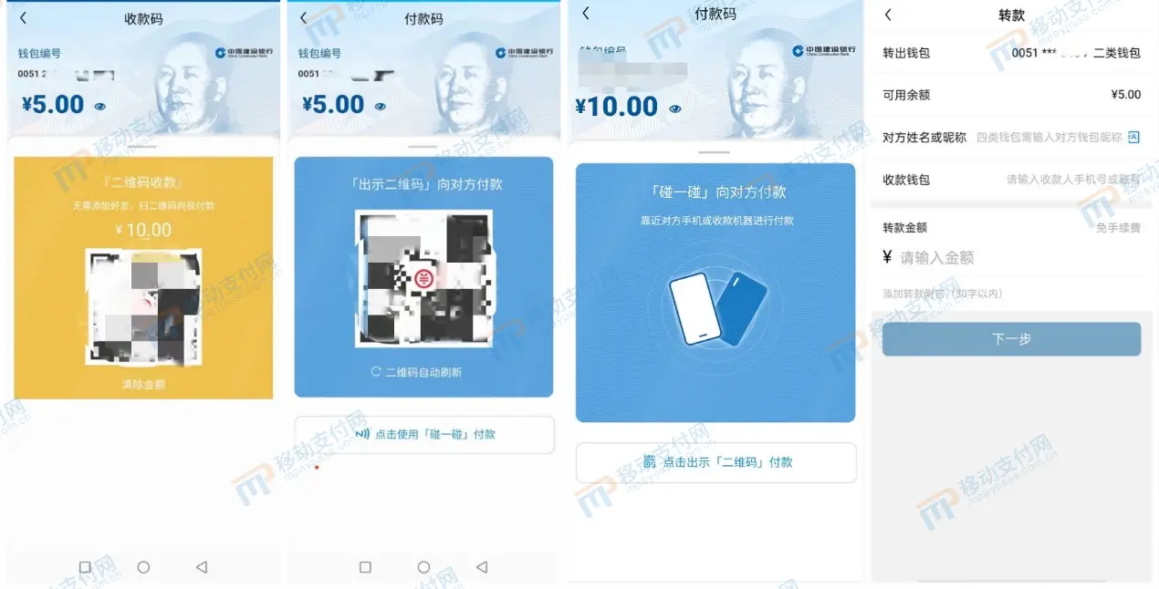 假钱包怎么制作的_假数字钱包_im钱包假u是怎么生成的