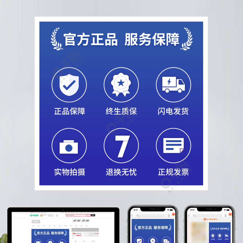 侵权盗版是什么意思_模板侵权赔偿多少钱_ecshop模板堂是否侵权