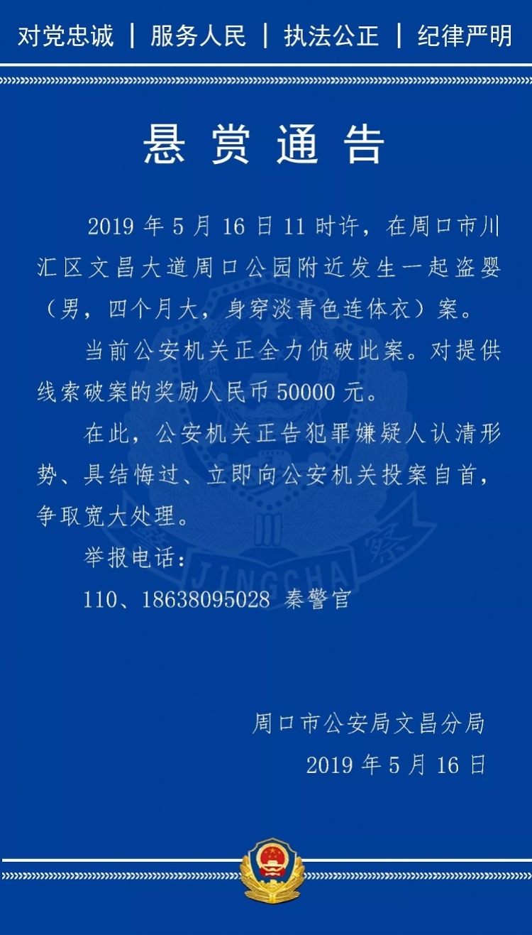 imtoken钱包被盗经过_imtoken币被盗怎么办_imtoken盗币