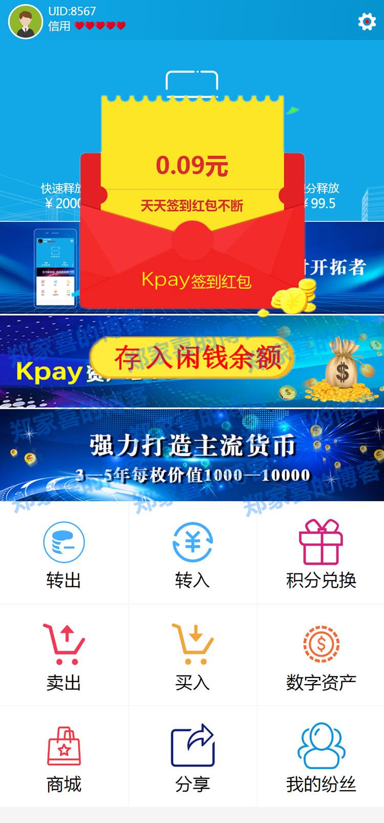 币钱包怎么使用交易_钱包币是啥_如何使用tp钱包买币