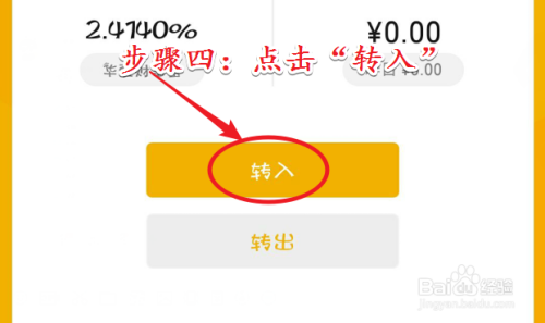 转出未交增值税年末怎么转平_imtoken如何转出LTC_转出未交增值税