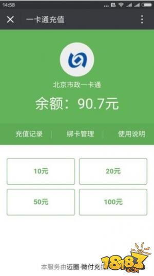 tp钱包可以充值吗_钱包充值是什么意思_钱包充值可以做假账单吗