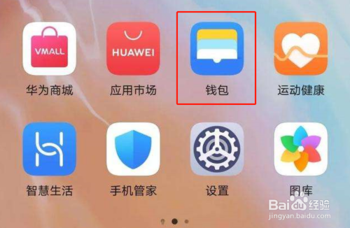 苹果安装手机克隆_imtoken苹果手机怎么安装_苹果安装手机管家有用吗