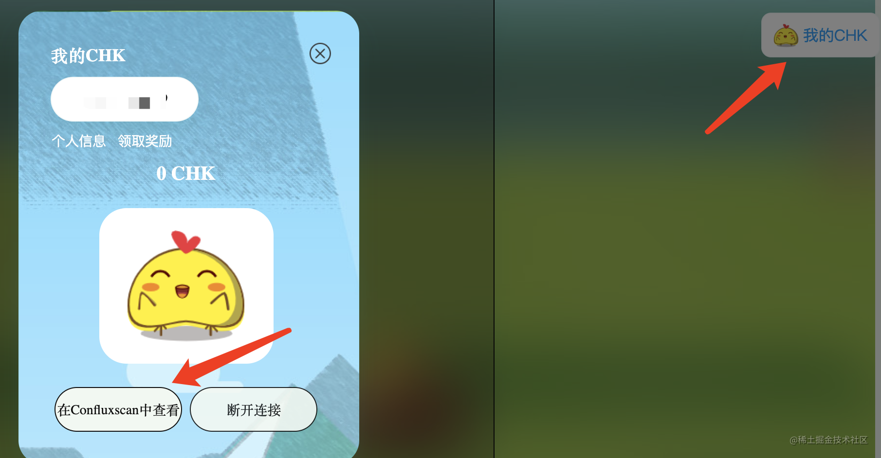 盗imtoken钱包_盗钱包源码_盗钱包教程