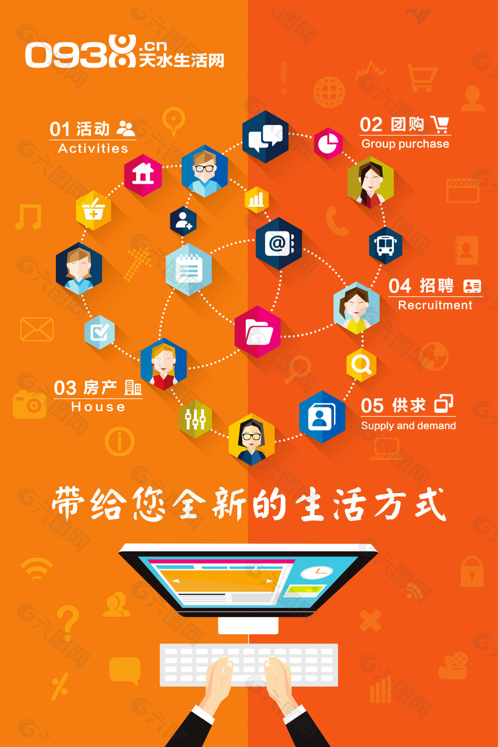 ecshop模板堂_ecshop模板_ecshop 爱之谷最新模板免费下载