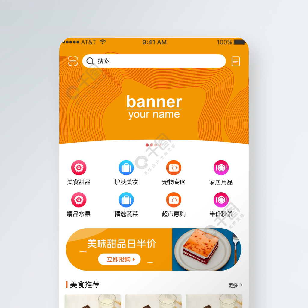 ecshop 爱之谷最新模板免费下载_ecshop模板堂_ecshop模板