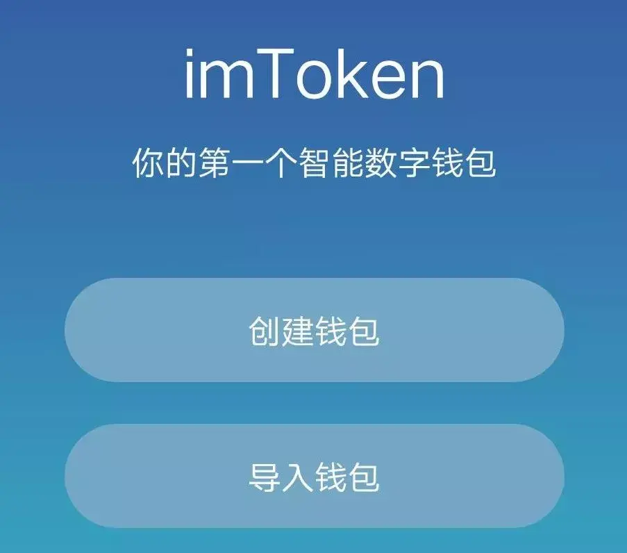 imtoken离线钱包_征途手机版ios版人多吗_imtoken中国版ios