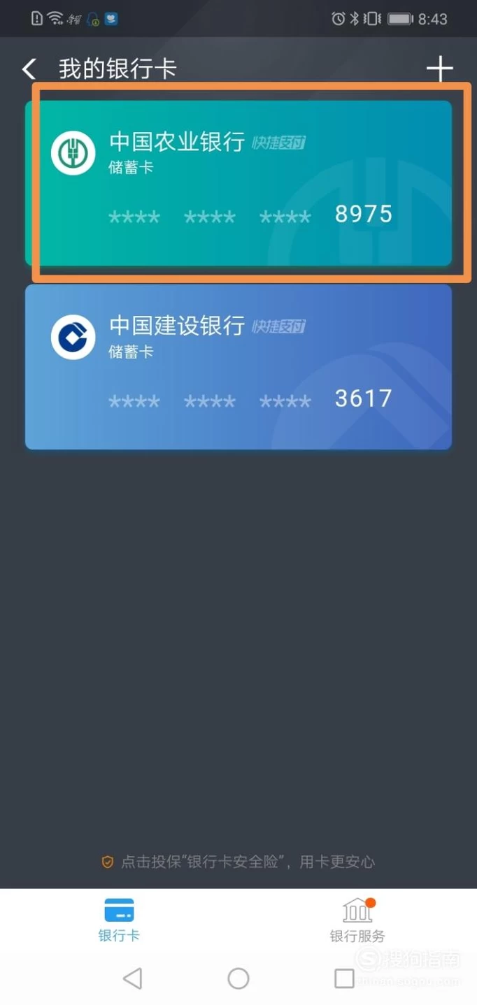 钱包安装下载_tp钱包怎么安装_钱包安装什么软件好