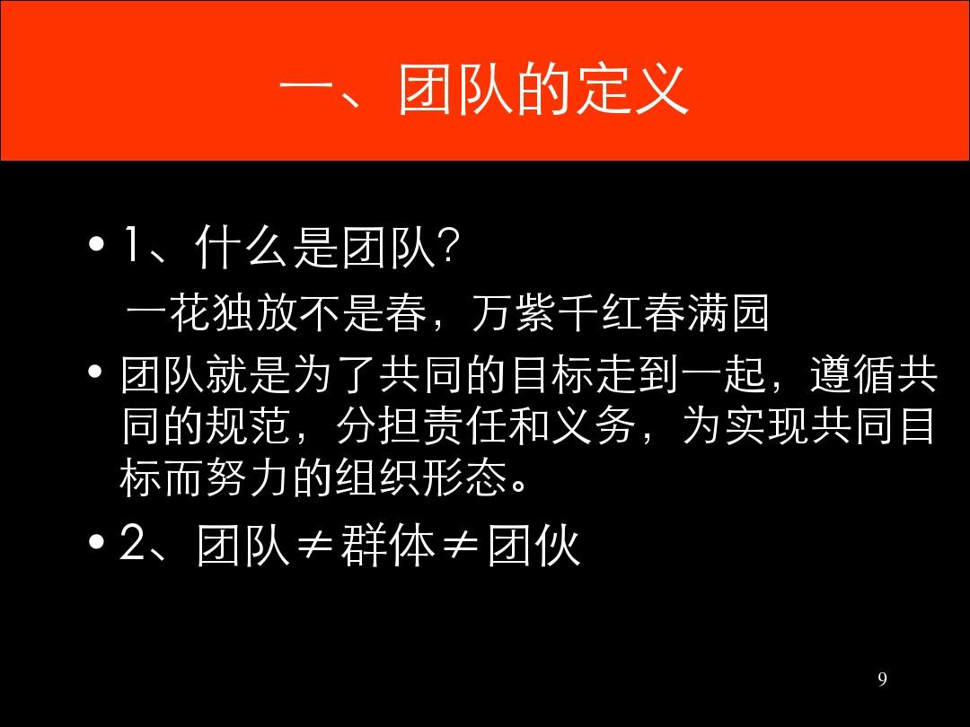 企业管理工具大全_企业管理器_企业管理设备