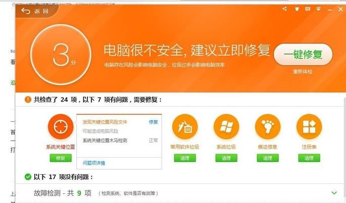阻止浏览器关闭_web浏览器已阻止activex控件_浏览器阻止控件